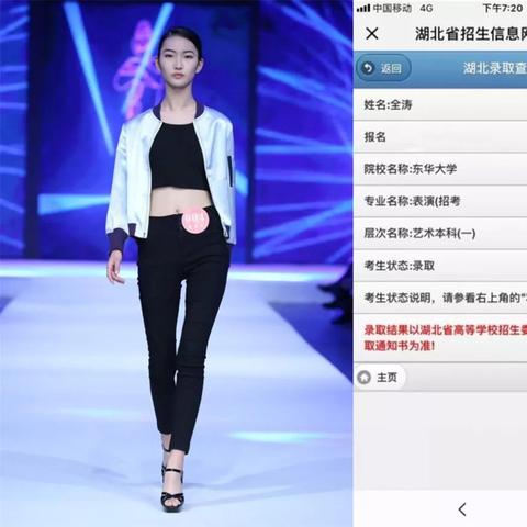 天津春考艺考考什么大学