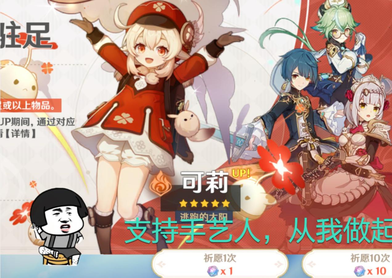 原神两个石头怎么解（原神井底下的石头怎么开）