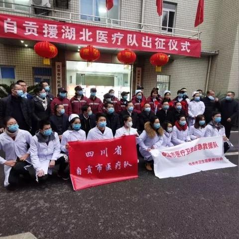 自贡市和武汉市哪个好