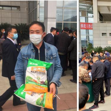 无锡市金大地惠农的长尾关键词有哪些