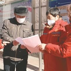 沈阳疫情研究相关长尾关键词有哪些
