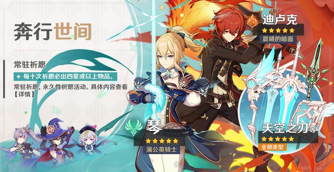 原神中的蒲公英种子怎么摘（原神冷鲜的肉任务怎么做）