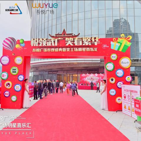 长沙一共有哪些商业广场？