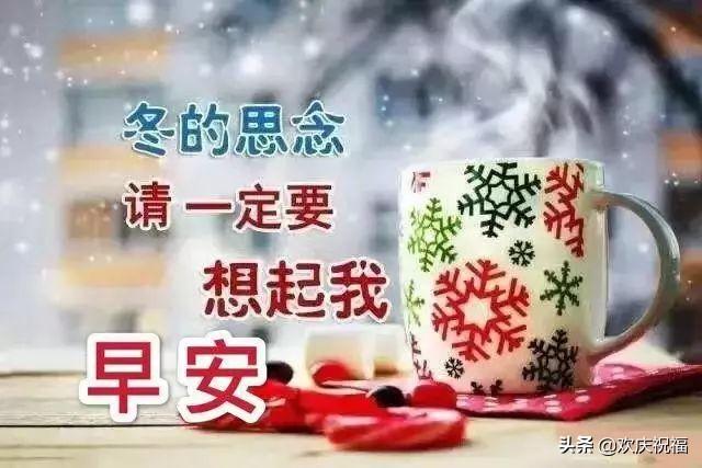 描述寒冷的冬天温馨句子