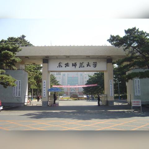 哈尔滨站到东北林业大学相关长尾关键词有哪些