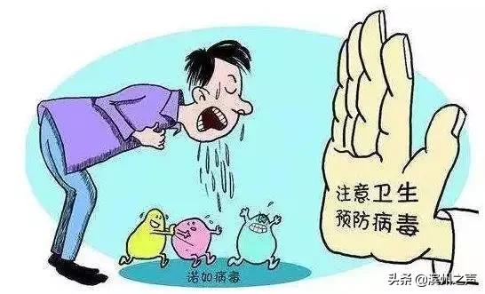 诺如病毒什么时候去医院