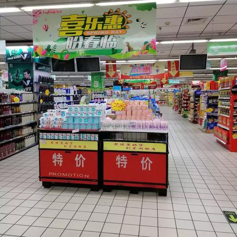 山东省临沂市银座超市在哪里