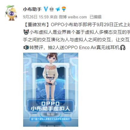 oppo手机人工智能怎么关闭