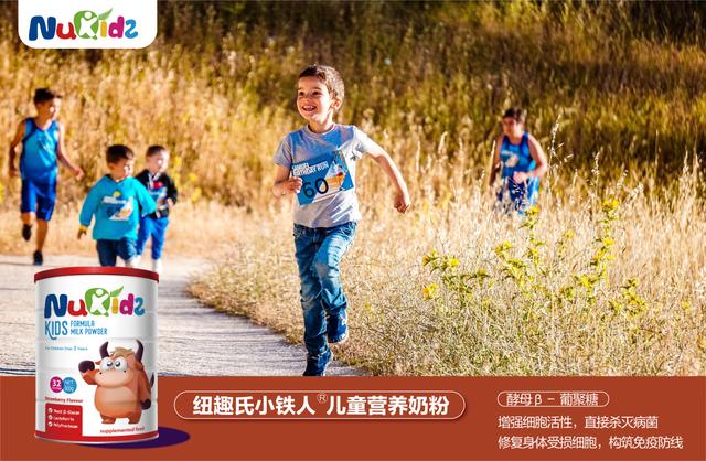 怎么保护孩子的免疫力