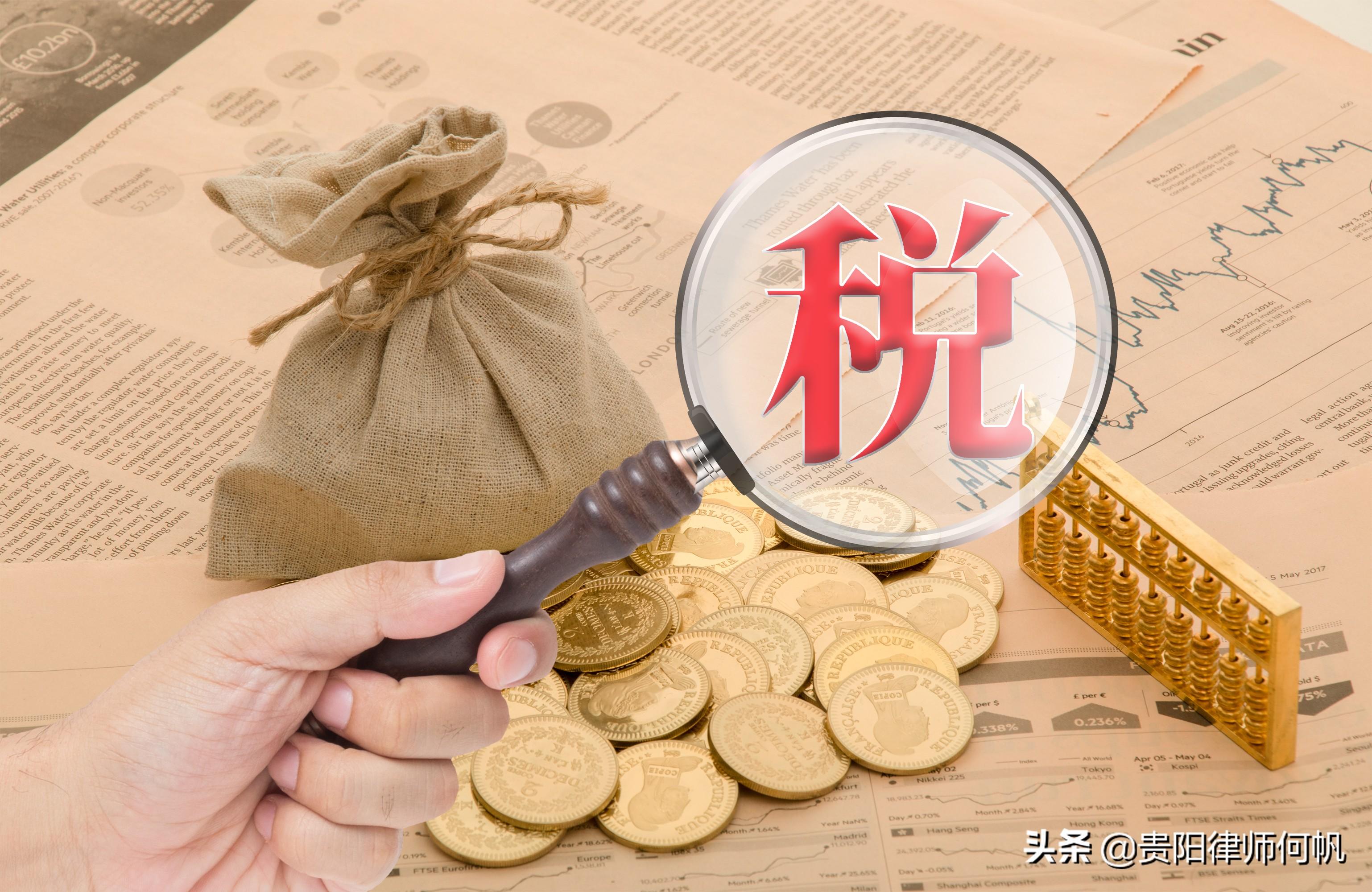 税务发表论文税务专业论文题目选汽车行业消费税环保效应及优化设计会不会太旧