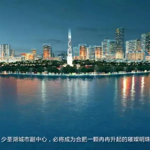 合肥市东方大道属于哪个街道