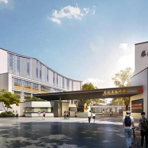 苏州市胥口中学怎么样