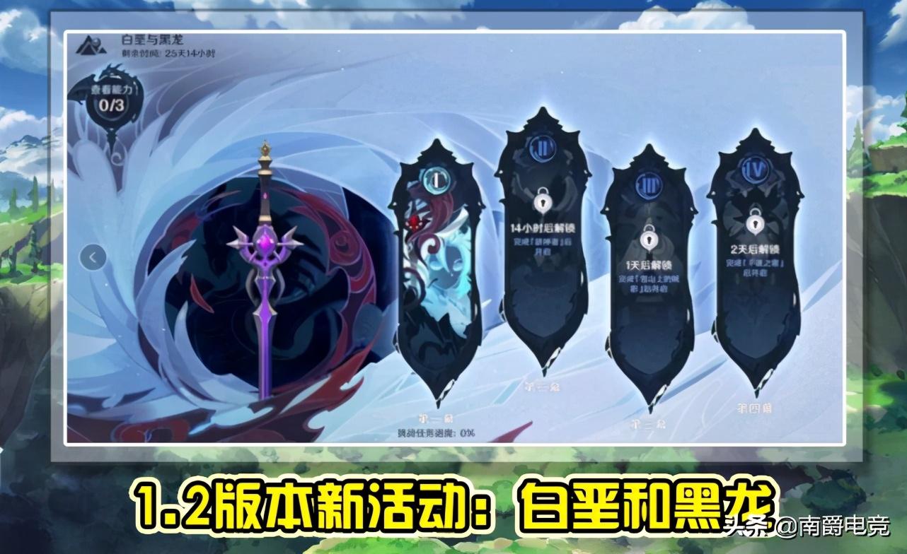 原神雪山的冰怎么破不掉（原神雪山风口怎么解除）