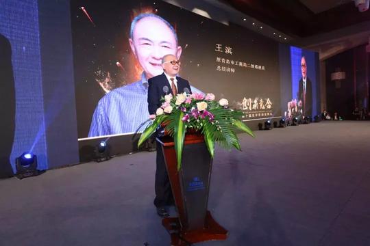 第十届中国自主创业大会圆满落幕聚焦“趟坑智变创未来”