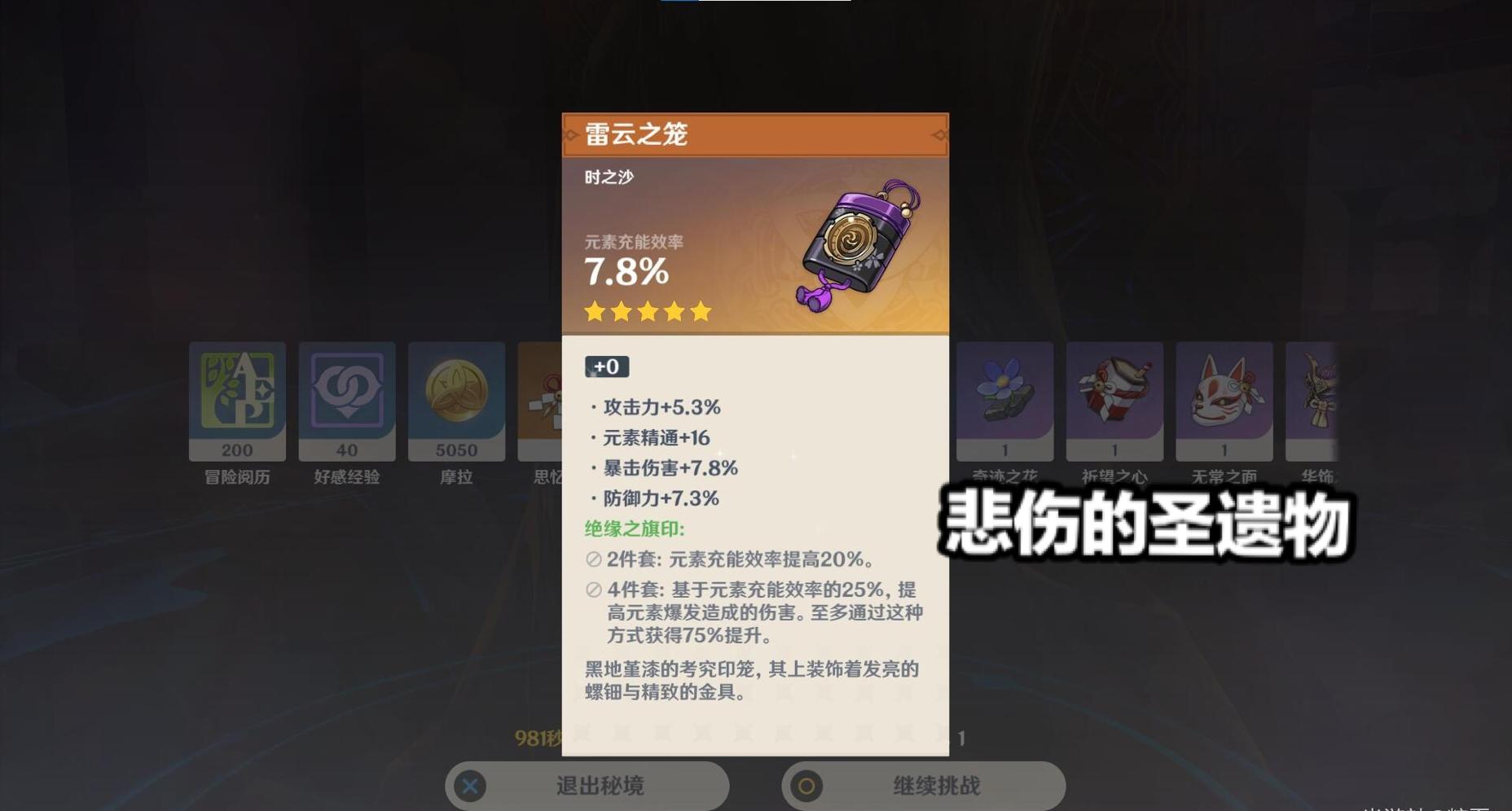 原神弹伤心的曲子怎么弹（原神关于风的签名）