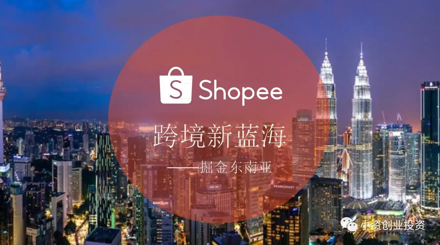 伪原创还能挣到钱吗 跨境电商还能挣到钱吗