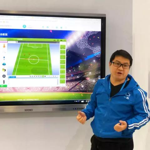 足球比赛平板多少元