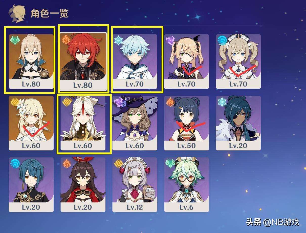 原神降了世界等级怎么升（原神没任务了怎么提高冒险等级）