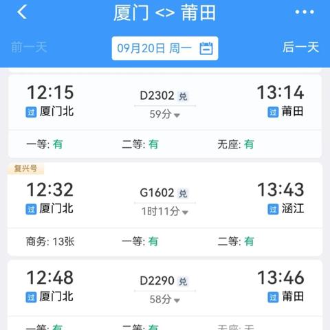 厦门织绳厂的相关长尾关键词有哪些