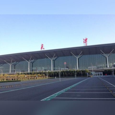 天津国际集团怎么样