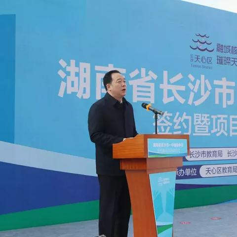 长沙巿暮云镇属于哪个区？
