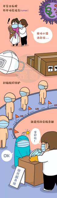 为什么会有无症状感染者