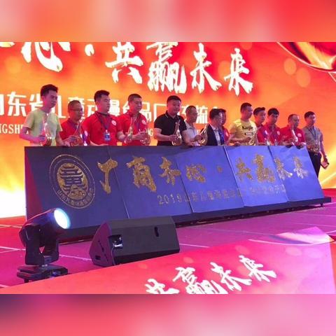 济南市到汕头多少公里