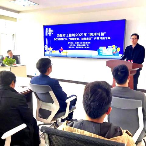 跨境电商有哪些平台组成