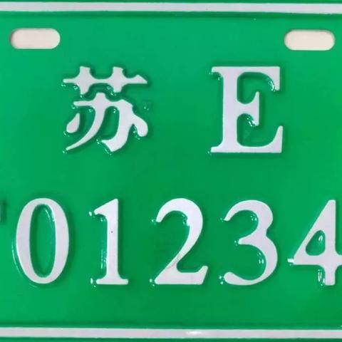 常熟户口可以去苏州上牌么的长尾关键词有什么