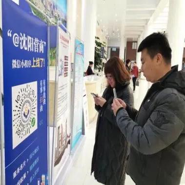 沈阳出租车公司相关长尾关键词有哪些