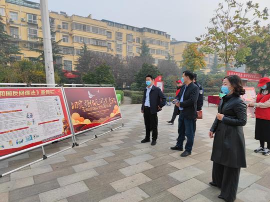 息县开展《反间谍法》颁布实施七周年集中宣传活动