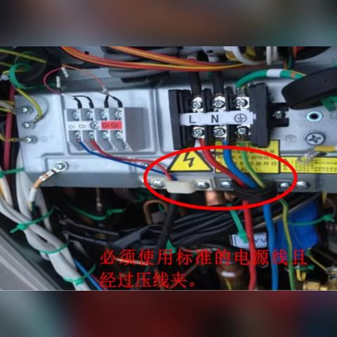石家庄市美的空调的长尾关键词有哪些