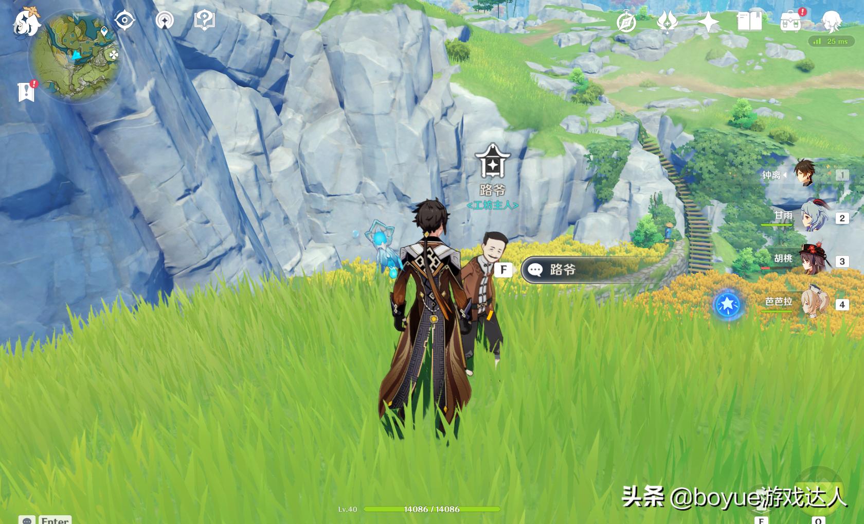 原神家园入住同伴怎么取消（原神怎么从壶里出去）