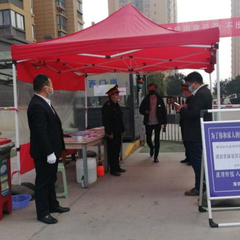 西安市物业收费包含什么