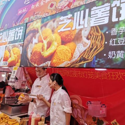 广州市美食节在什么位置