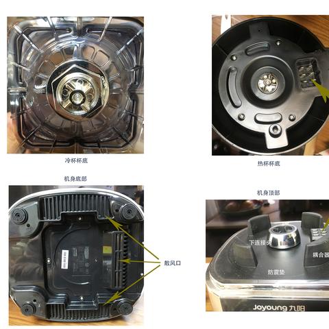 保定市哪里修破壁机漏水