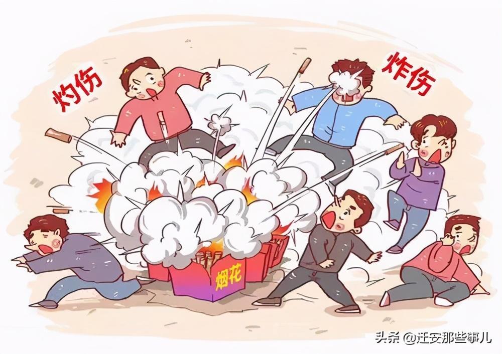 【唐山市公安局通告
 /唐山市公安局官网发布】