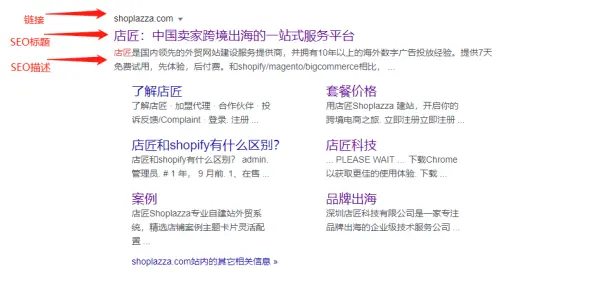 谷歌独立站怎么做 谷歌独立站排名怎么做