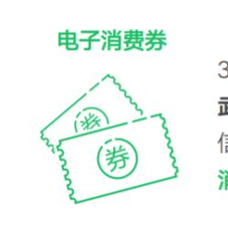 武汉发消费券的原因和目的是什么？