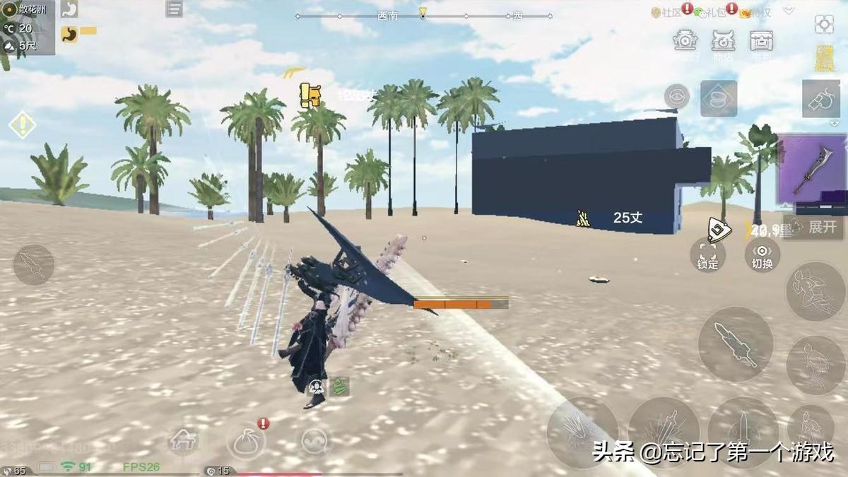 妄想山海扇子技能连招怎么搭配