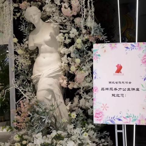 温州市丝妍美容店地址在哪里