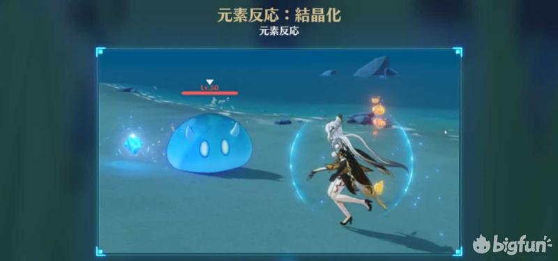 原神怎么点燃岩石（原神岩石属性怎么获得）