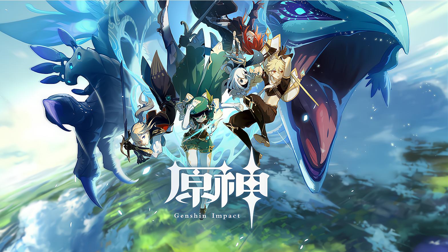 原神开局怎么刷100抽（原神新池子可以第一时间抽吗）