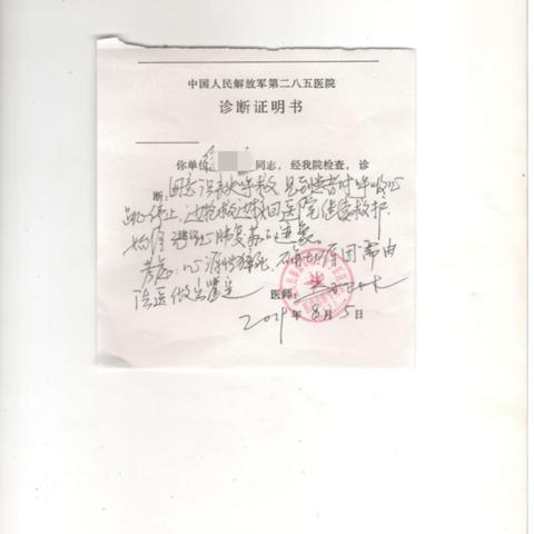 苏州市强生医院怎么样啊
