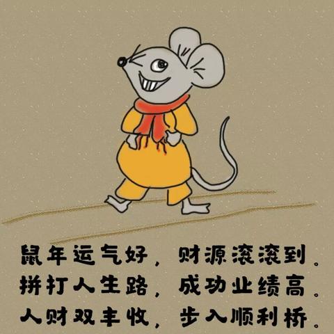 全民生肖运势查询表图册(全民生活app下载 app)