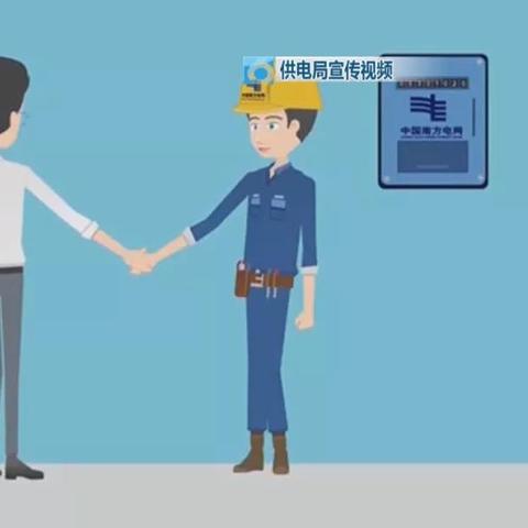 交电费6位数查询码是什么？