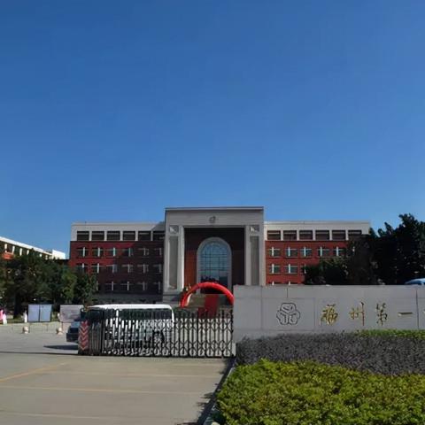 厦门有哪些高中？