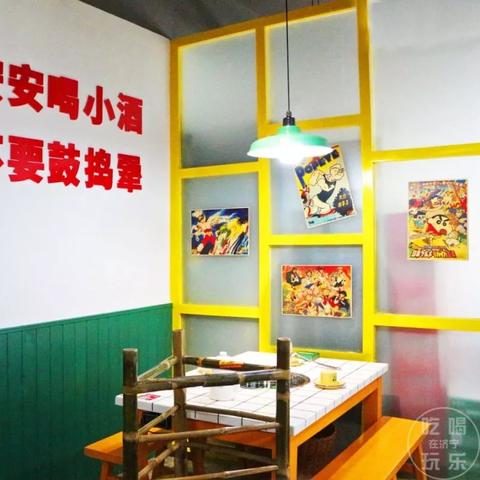 有拈头成都市井火锅西和的长尾关键词有什么