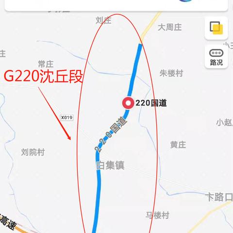 周口市216省道的长尾关键词有什么