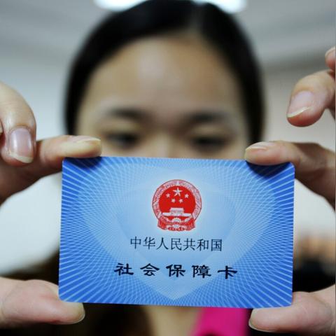 天津社保卡有什么区别啊